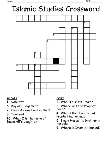 Quran scholar. Let's find possible answers to "Quran scholar" crossword clue. First of all, we will look for a few extra hints for this entry: Quran scholar. Finally, we will solve this crossword puzzle clue and get the correct word. We have 1 possible solution for this clue in our database.